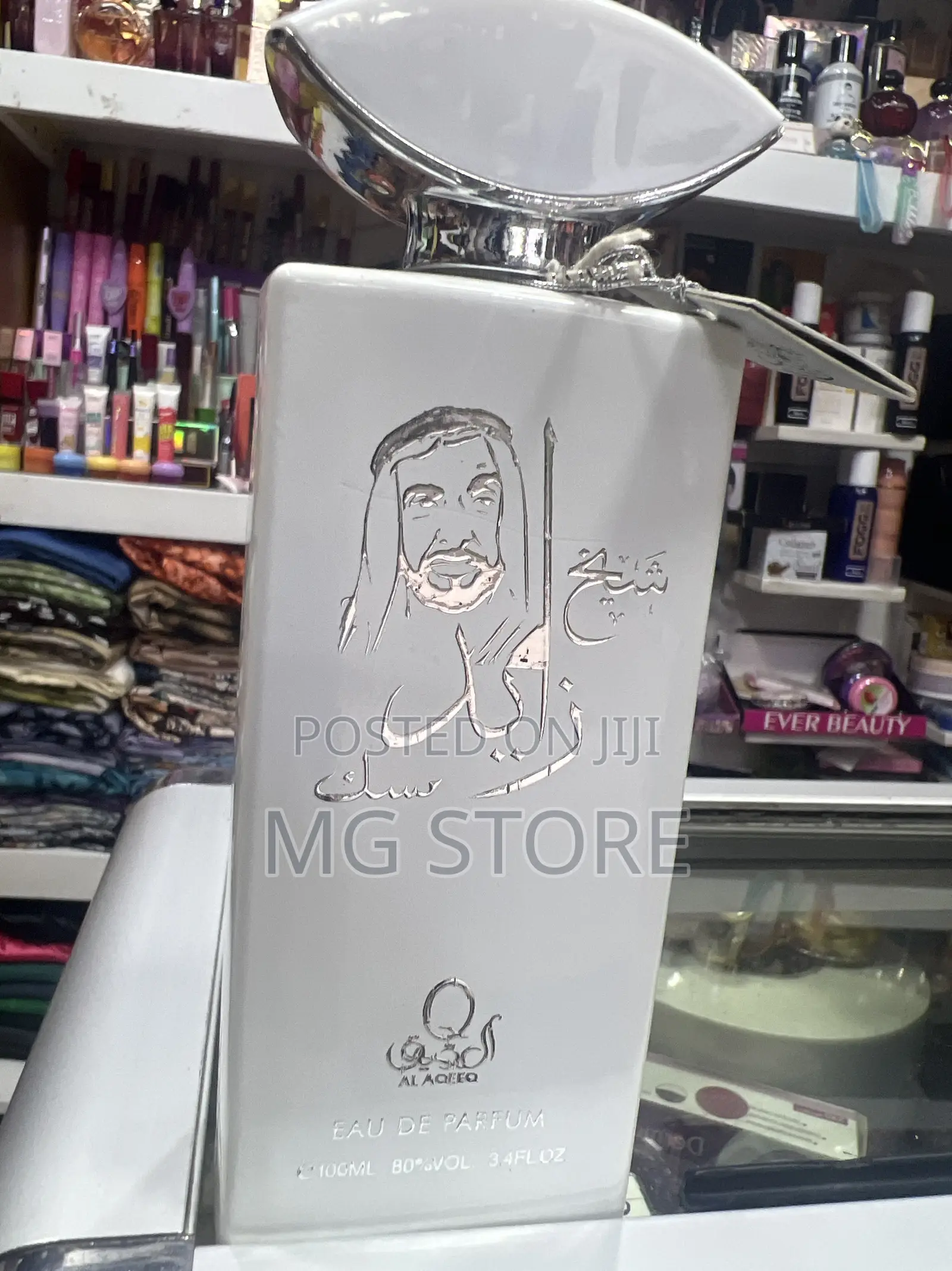 Al-Aqeeq New Original Areb Perfume