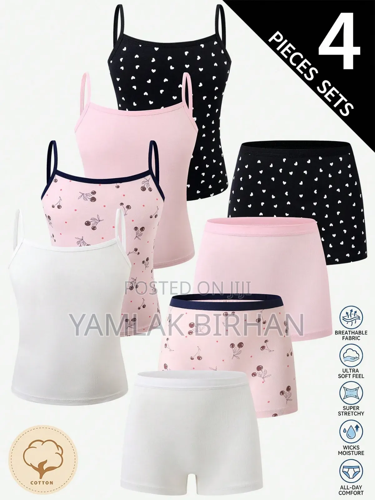 Shein Kids Cloth የልጆች ልብስ