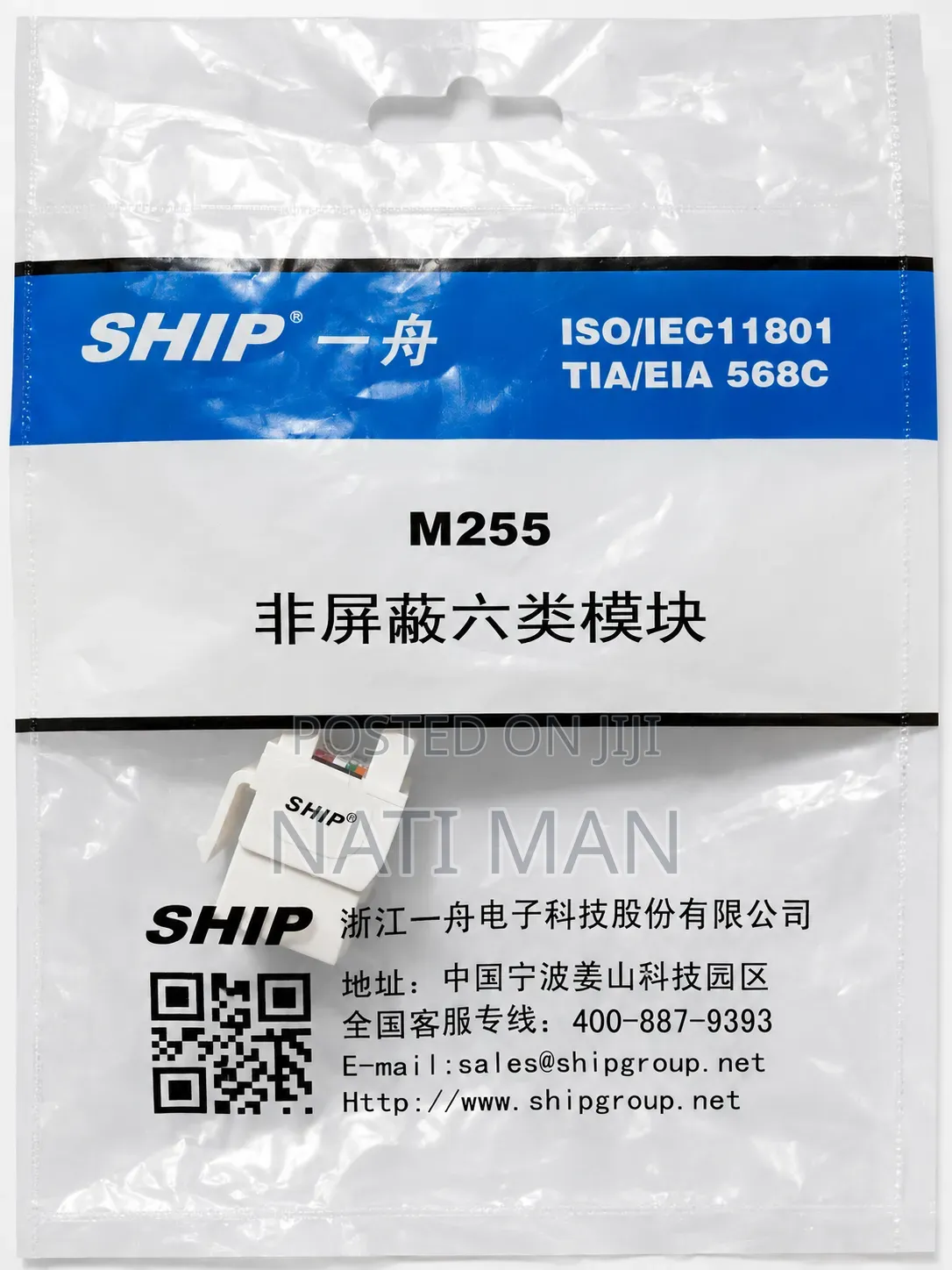 Cat6 Keystone Jack