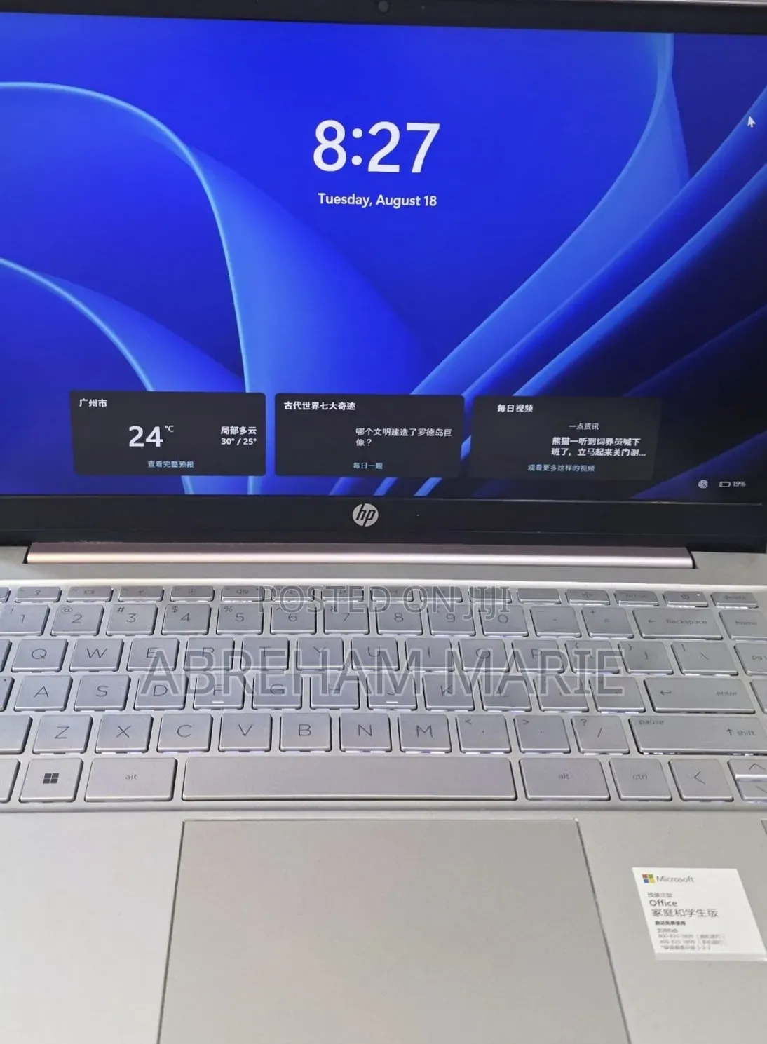 New Laptop HP Pavilion 14 16GB Intel Core i5 SSD 512GB