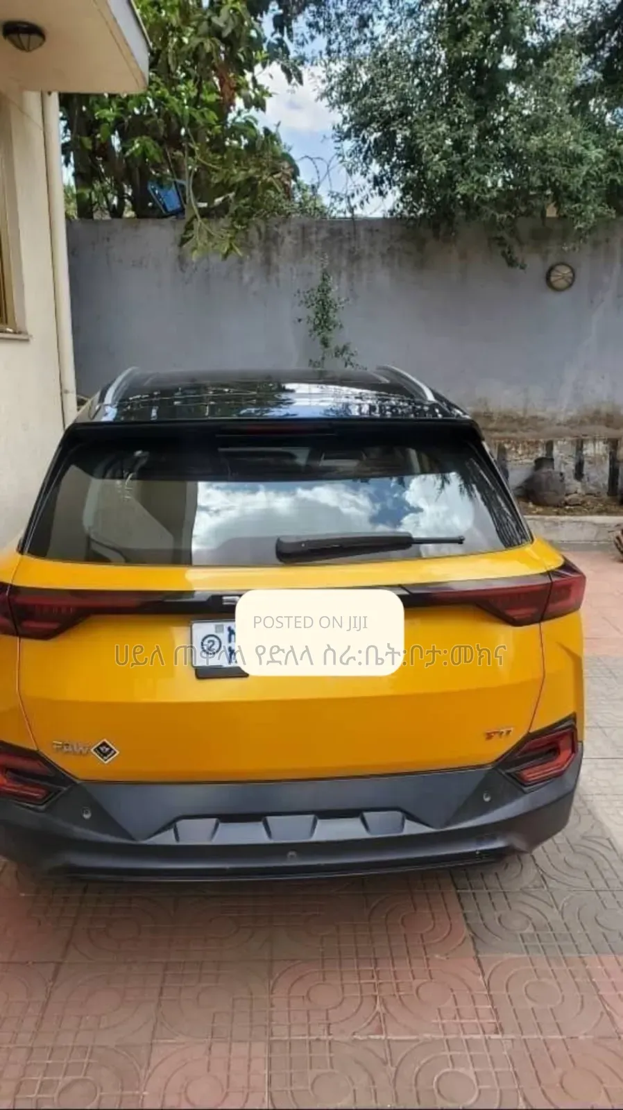 Bestune T77 1.2 FWD 2021 Yellow