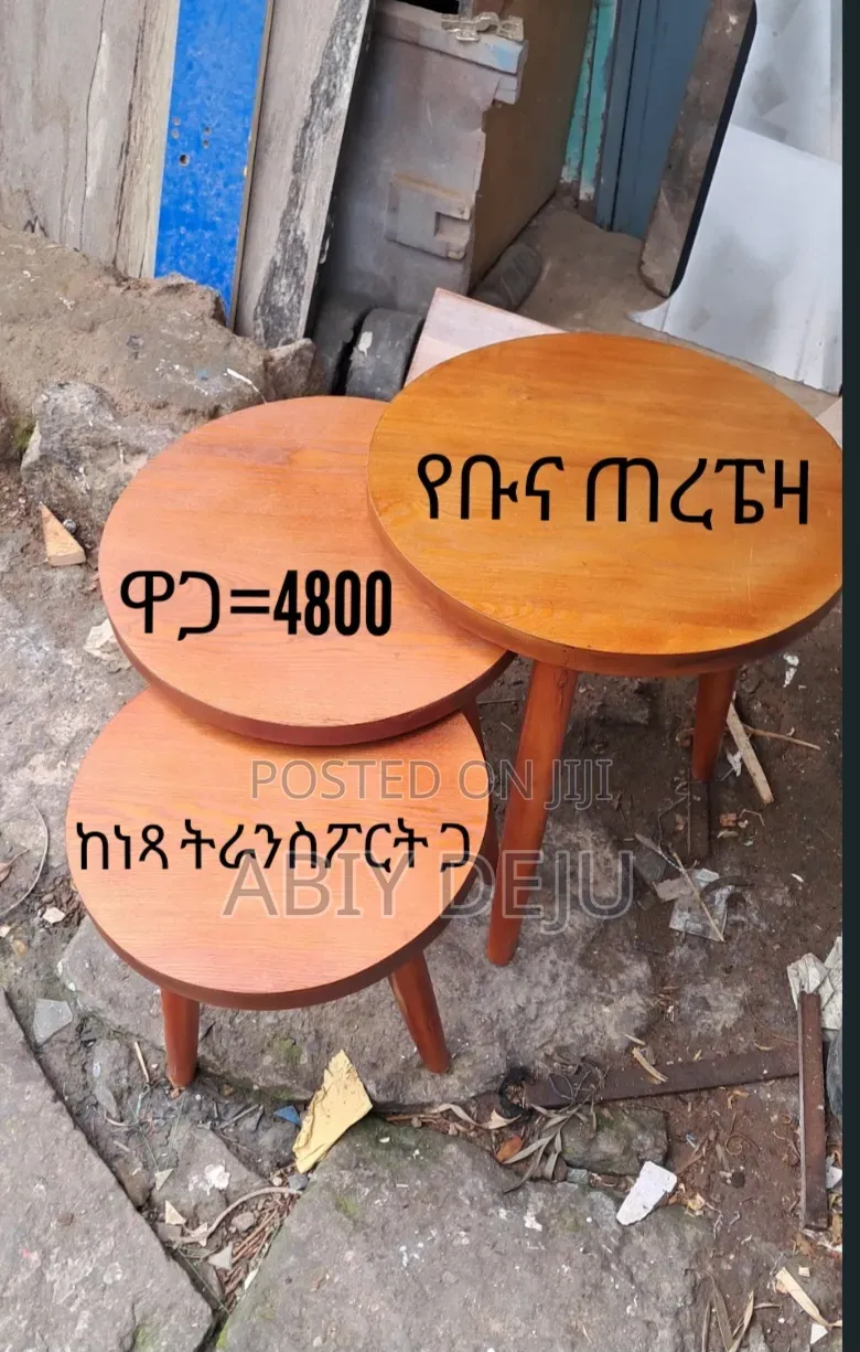 Nest Table