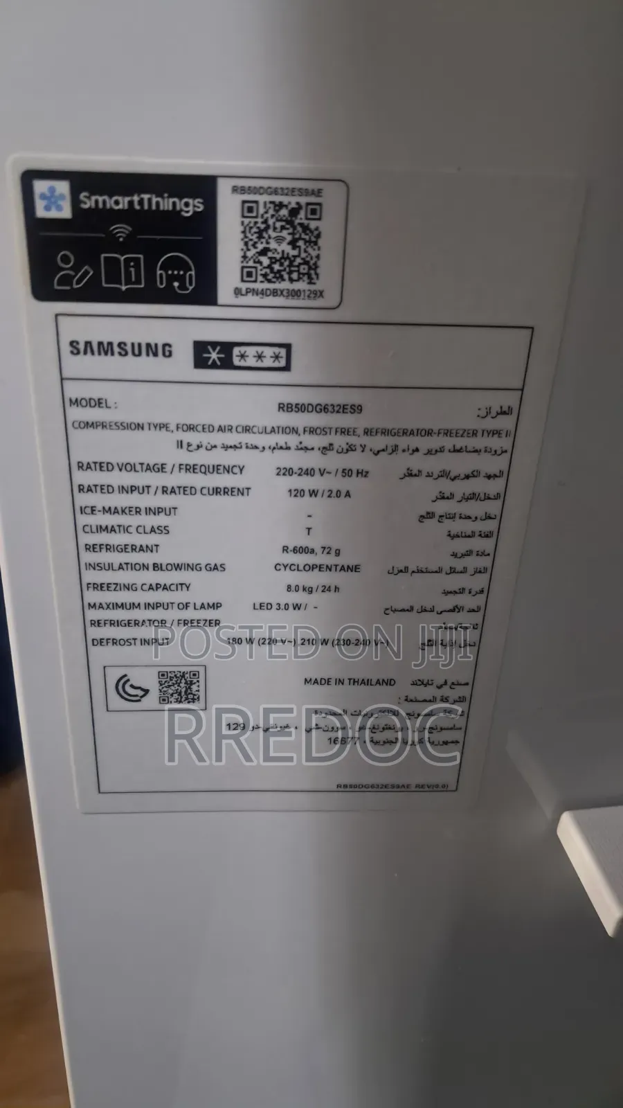 Samsung 505l Refrigerator