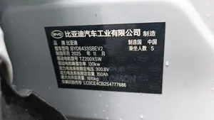 BYD Yuan Up 2025 White