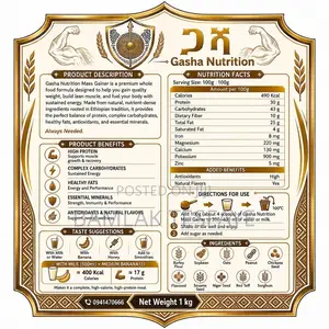 Mass Gainer