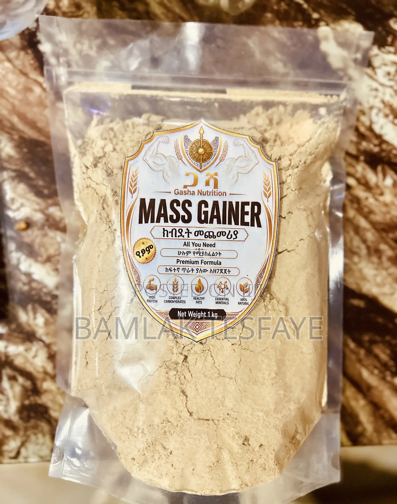 Mass Gainer