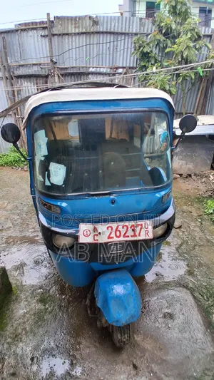 Bajaj RE 2018 Blue