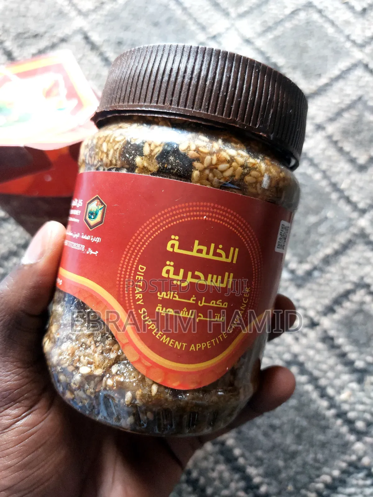 ገንቢ የየመን ማር