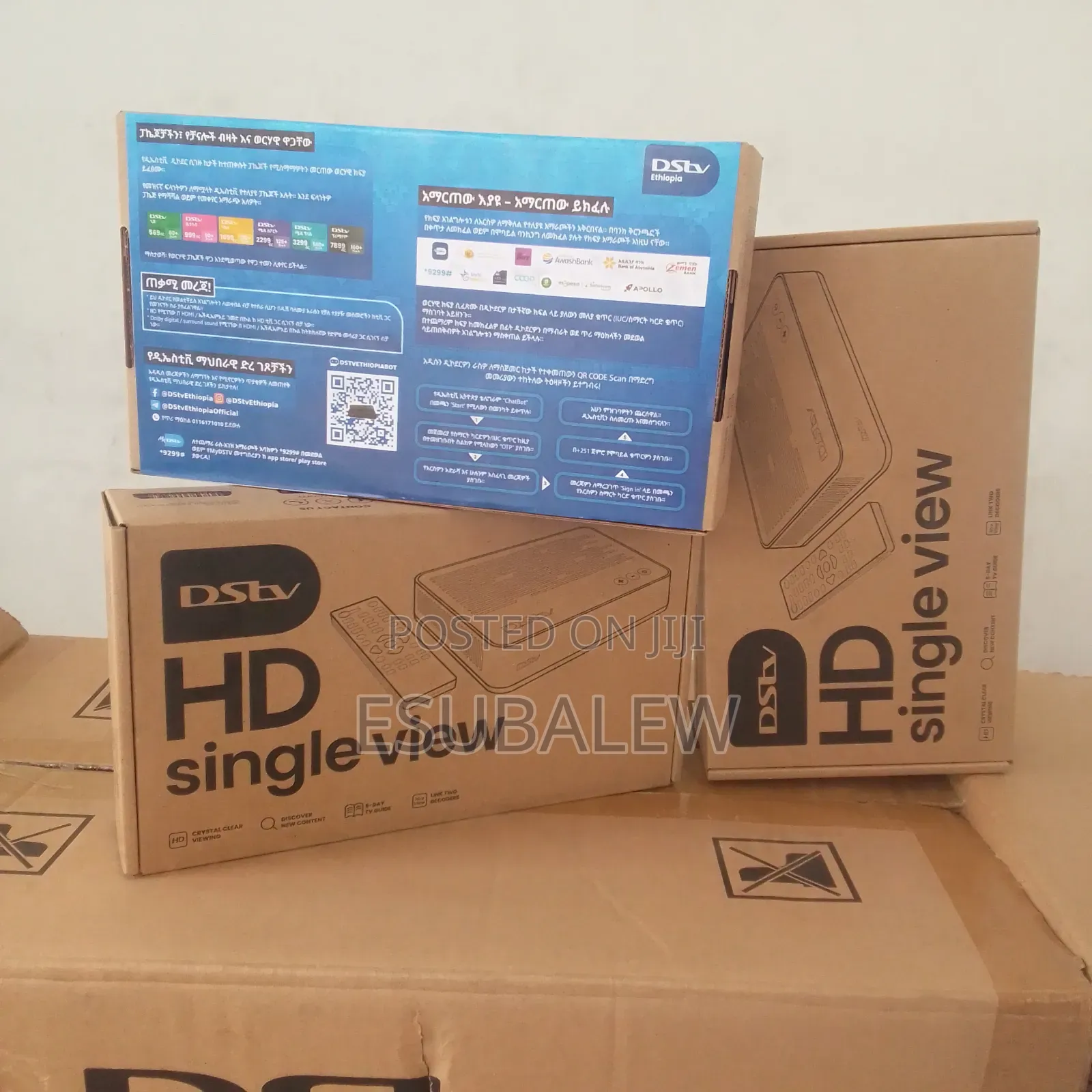 DSTV Decoder