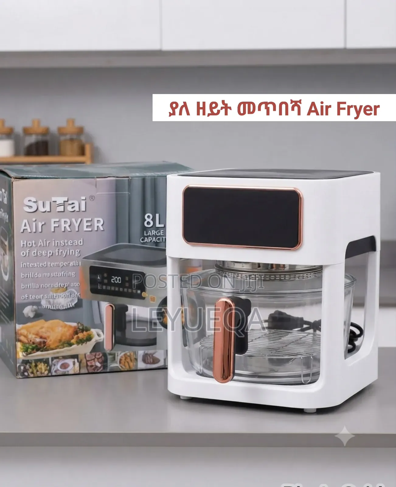 Sutai Air Fryer