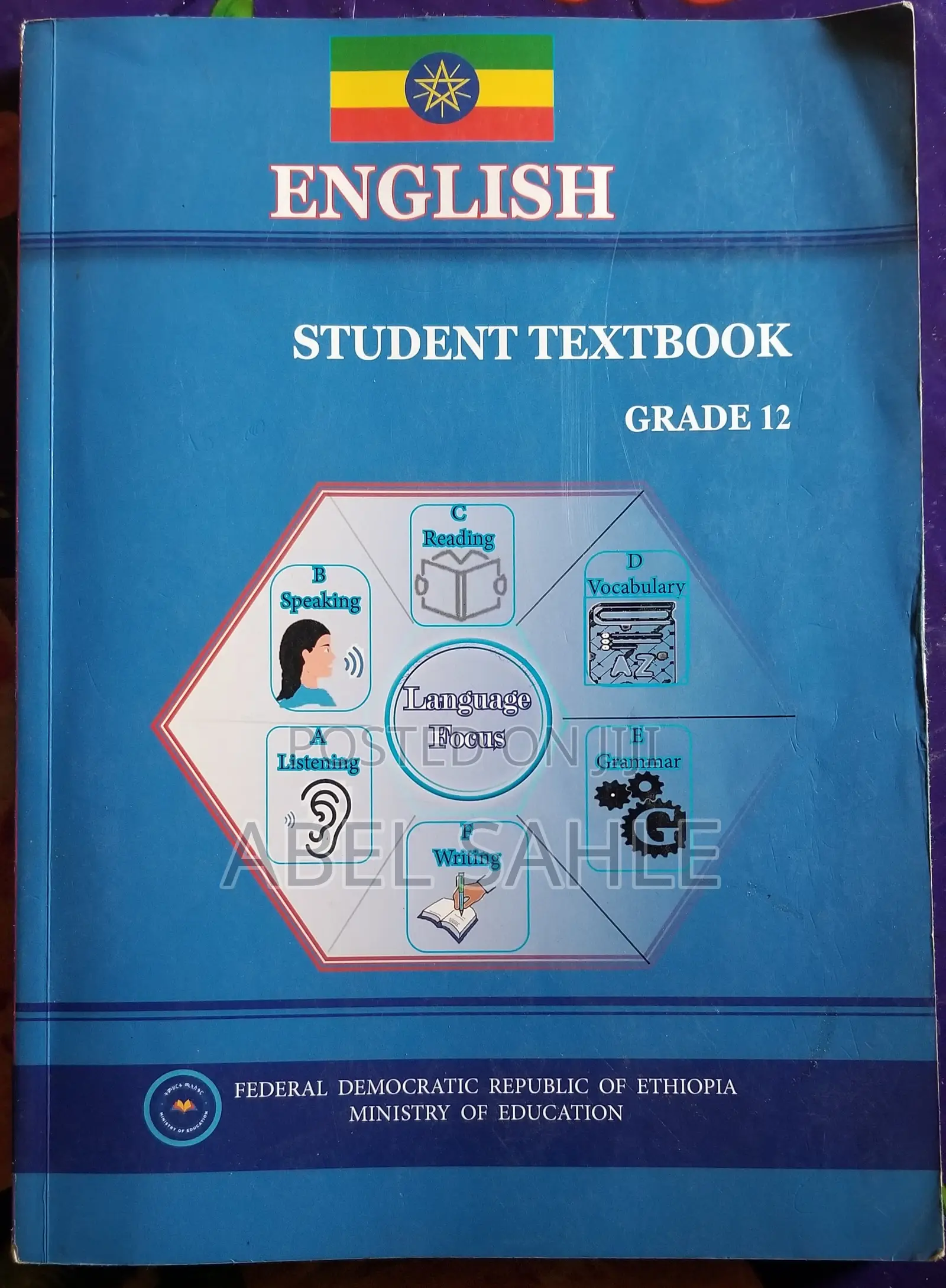 የ12ኛ ክፍል(New Curriculum) እና የማጣቀሻ መጽሐፍት (ጥሩ ሁኔታ ላይ ያሉ)