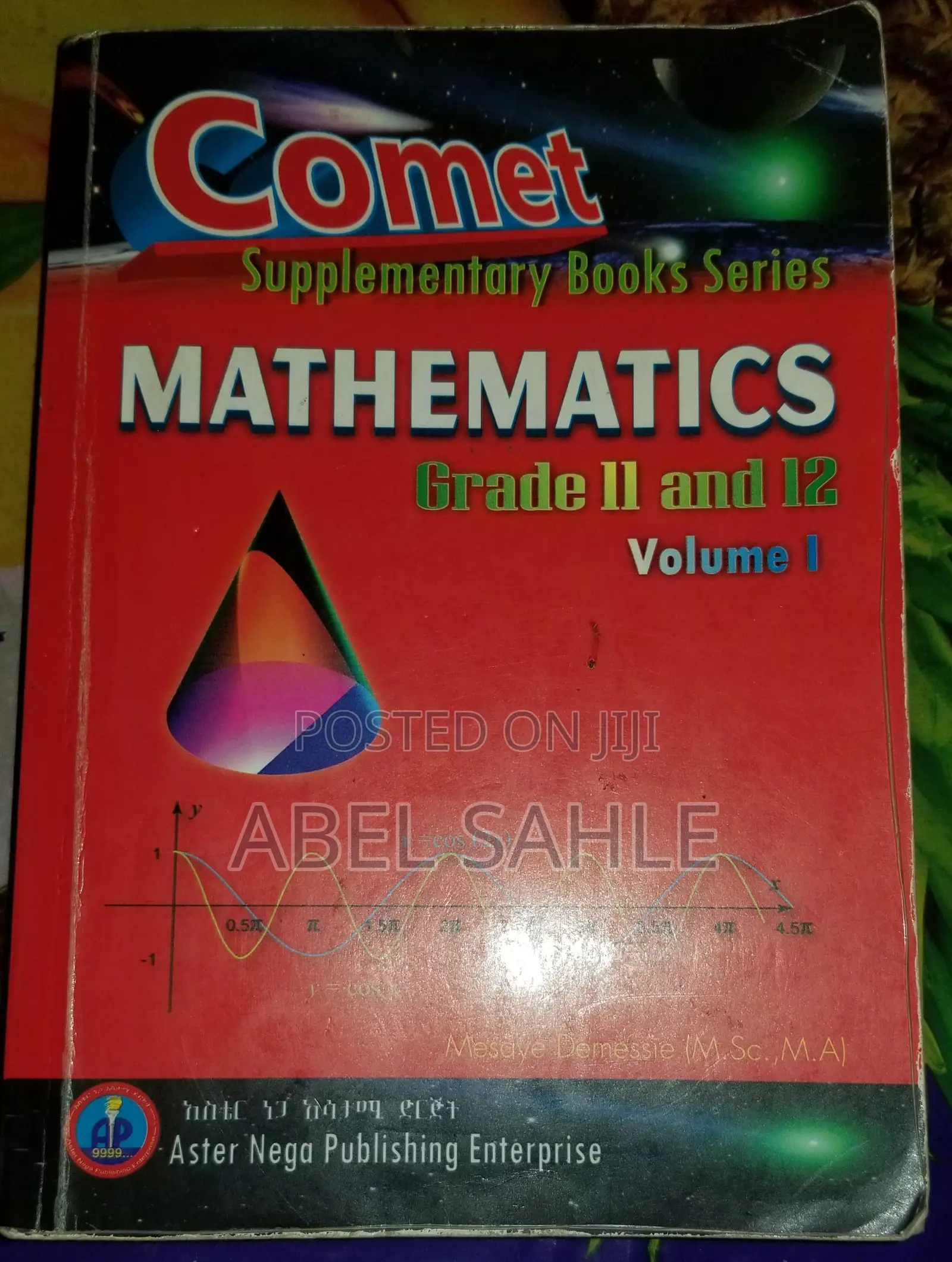 የ12ኛ ክፍል(New Curriculum) እና የማጣቀሻ መጽሐፍት (ጥሩ ሁኔታ ላይ ያሉ)