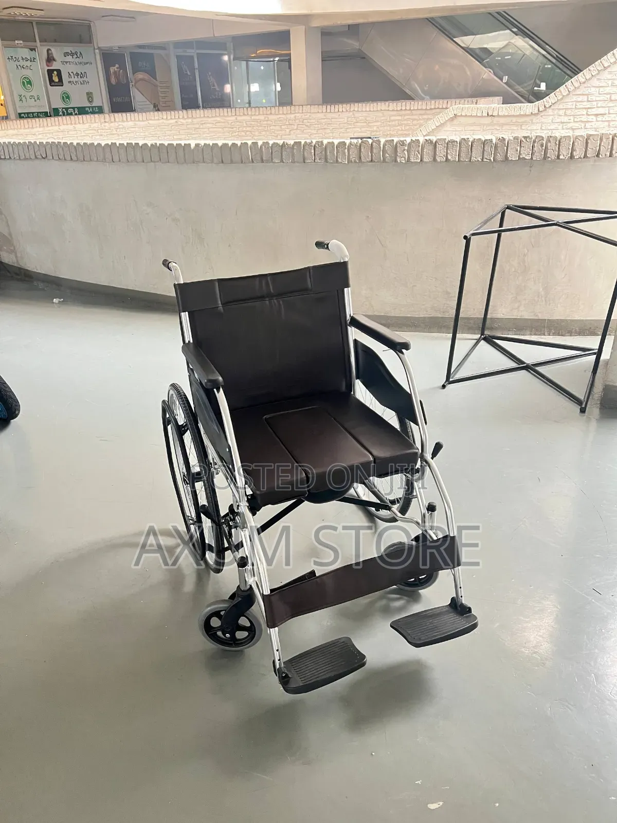 . ምቹ ማኑዋል ዊልቸር — Comfortable Manual Wheelchair