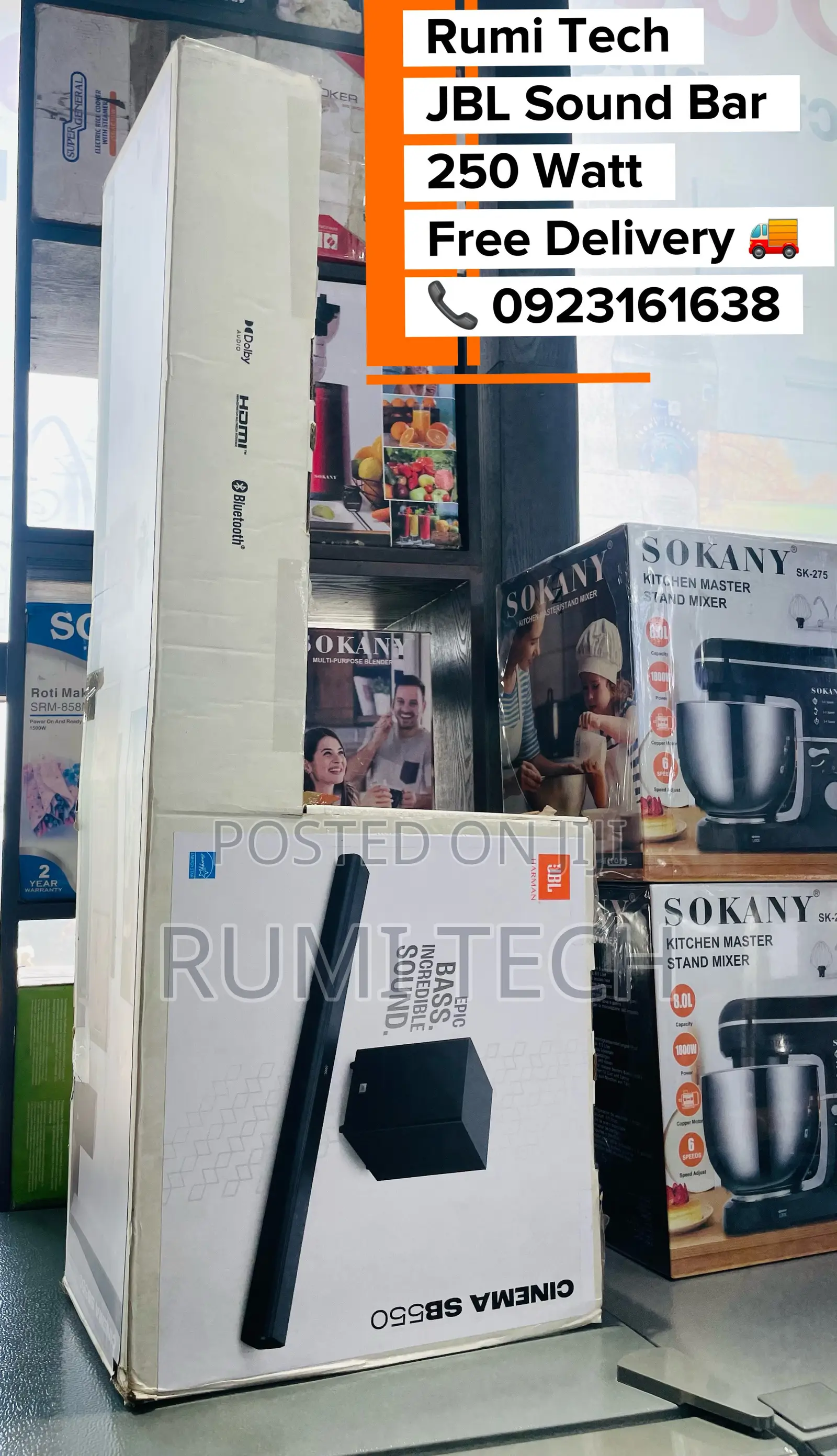 JBL Sound Bar 250 Watt