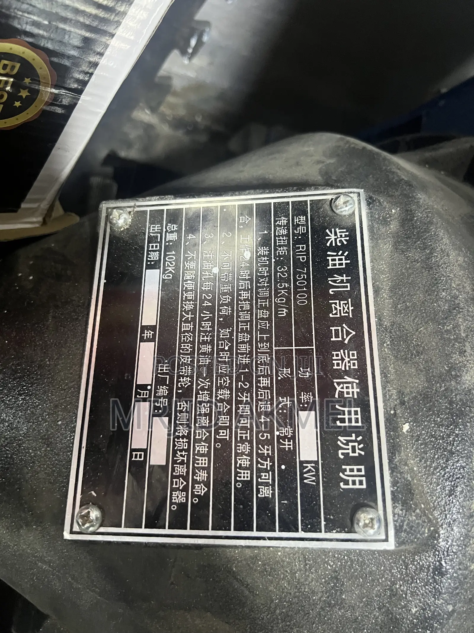 Weichai Diesel 6/8 Water Pump 128kw