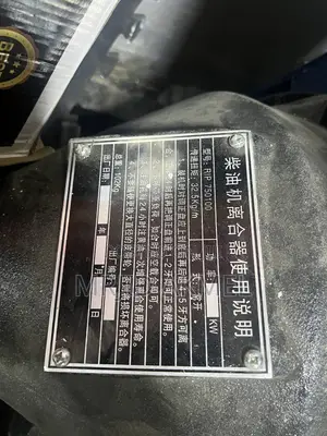 Weichai Diesel 6/8 Water Pump 128kw