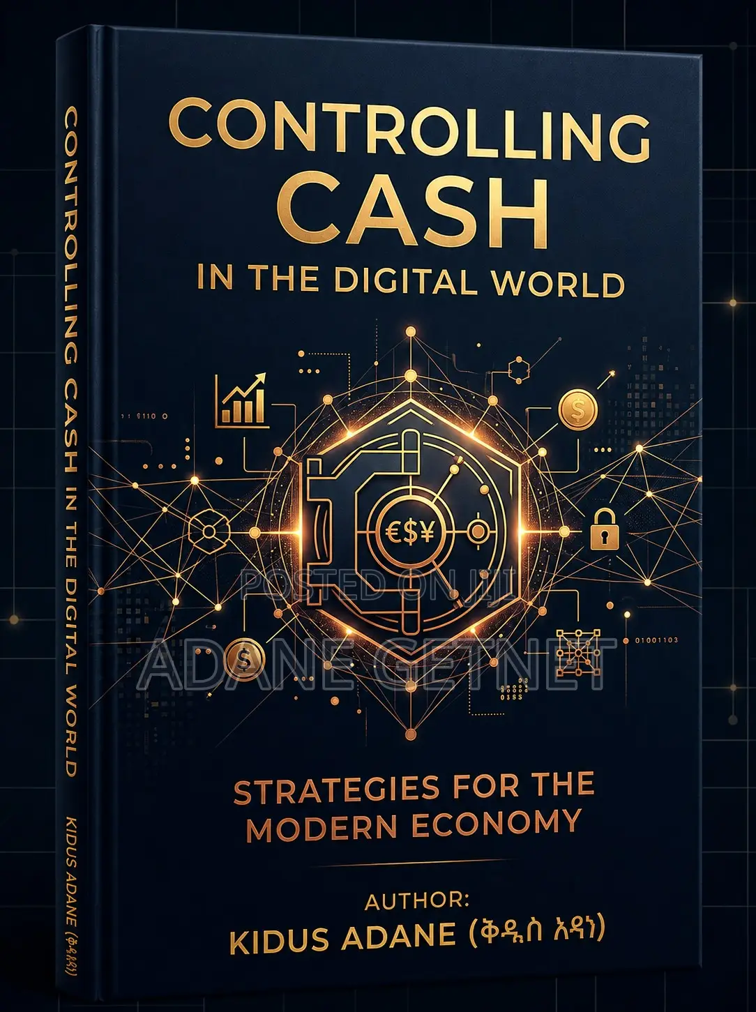 Controlling Cash in the Digital World/ በዲጂታል ዓለም ውስጥ ጥሬ ገንዘብን መቆጣጠር