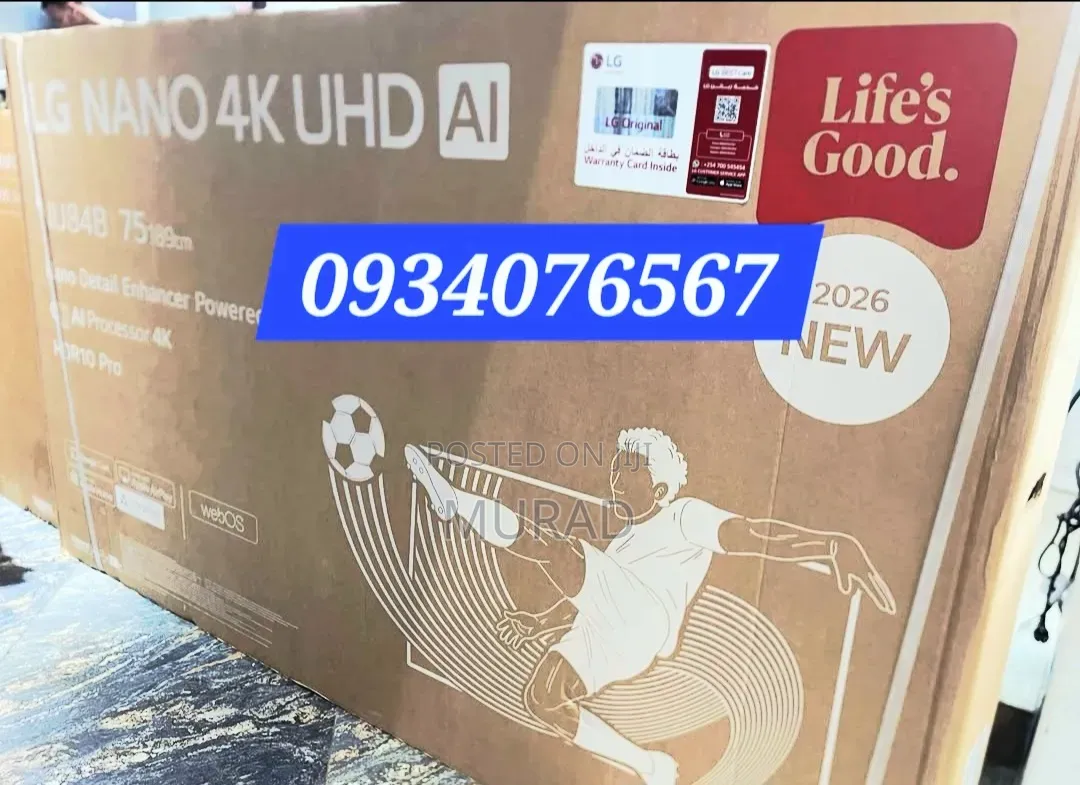 LG 75inch TV
