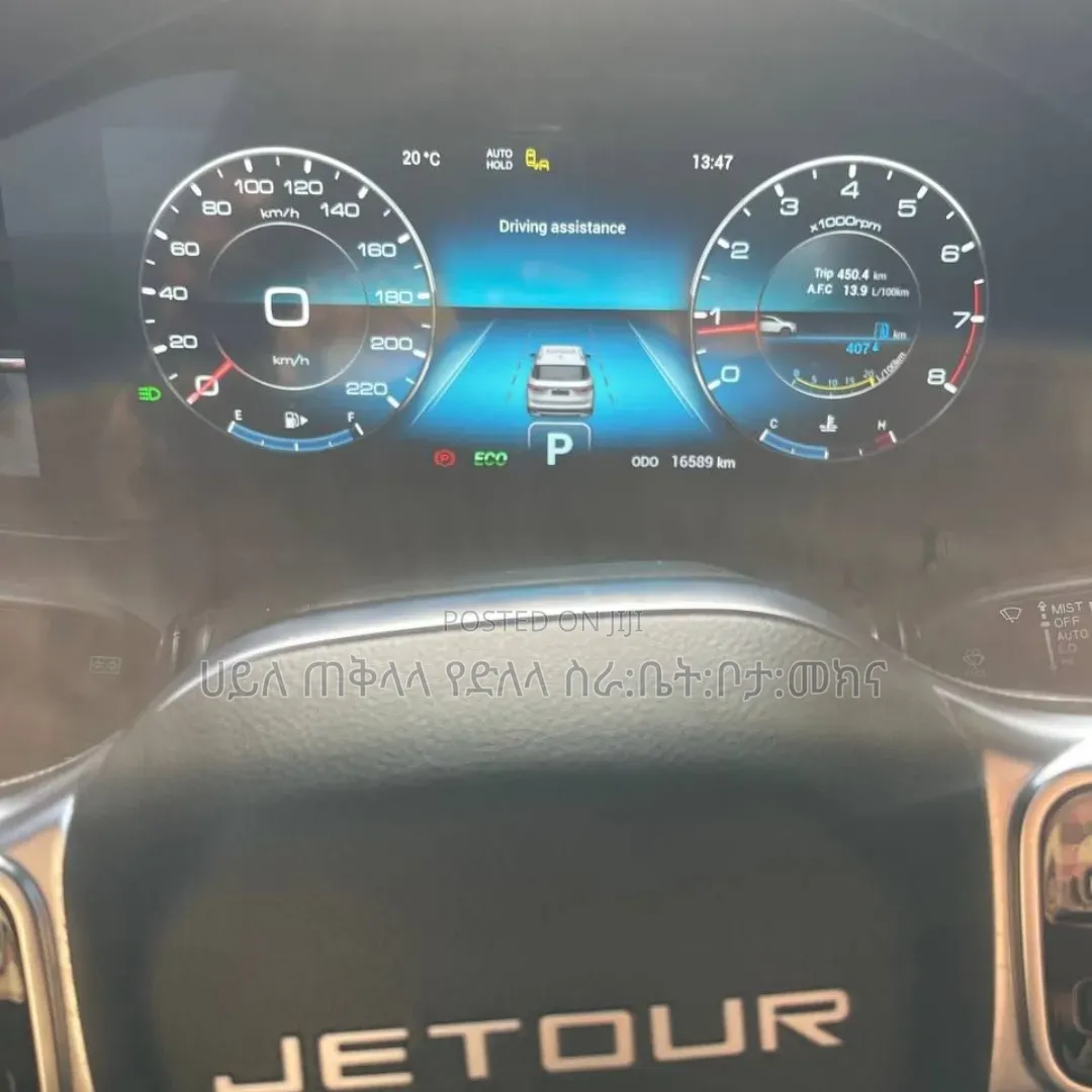 Jetour X70 Plus 2023 Burgundy