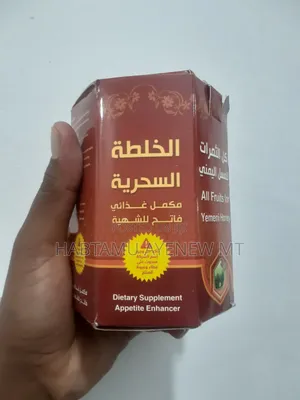 የየመን ማር | Yemen's Honey