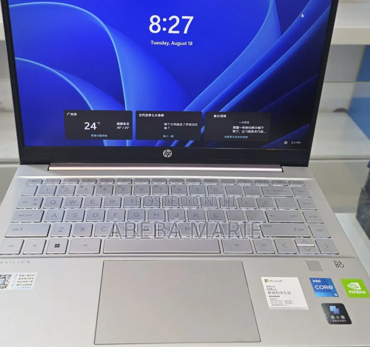 New Laptop HP Pavilion 15 16GB Intel Core i5 SSD 512GB