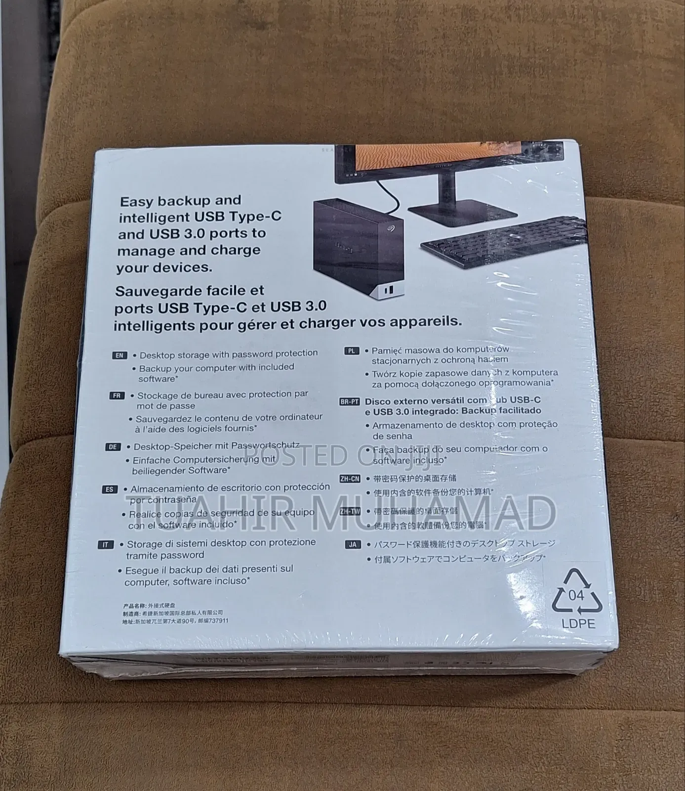 Segate One-Touch 10tb