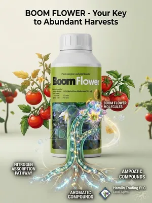 Boom Flower Fertilizer