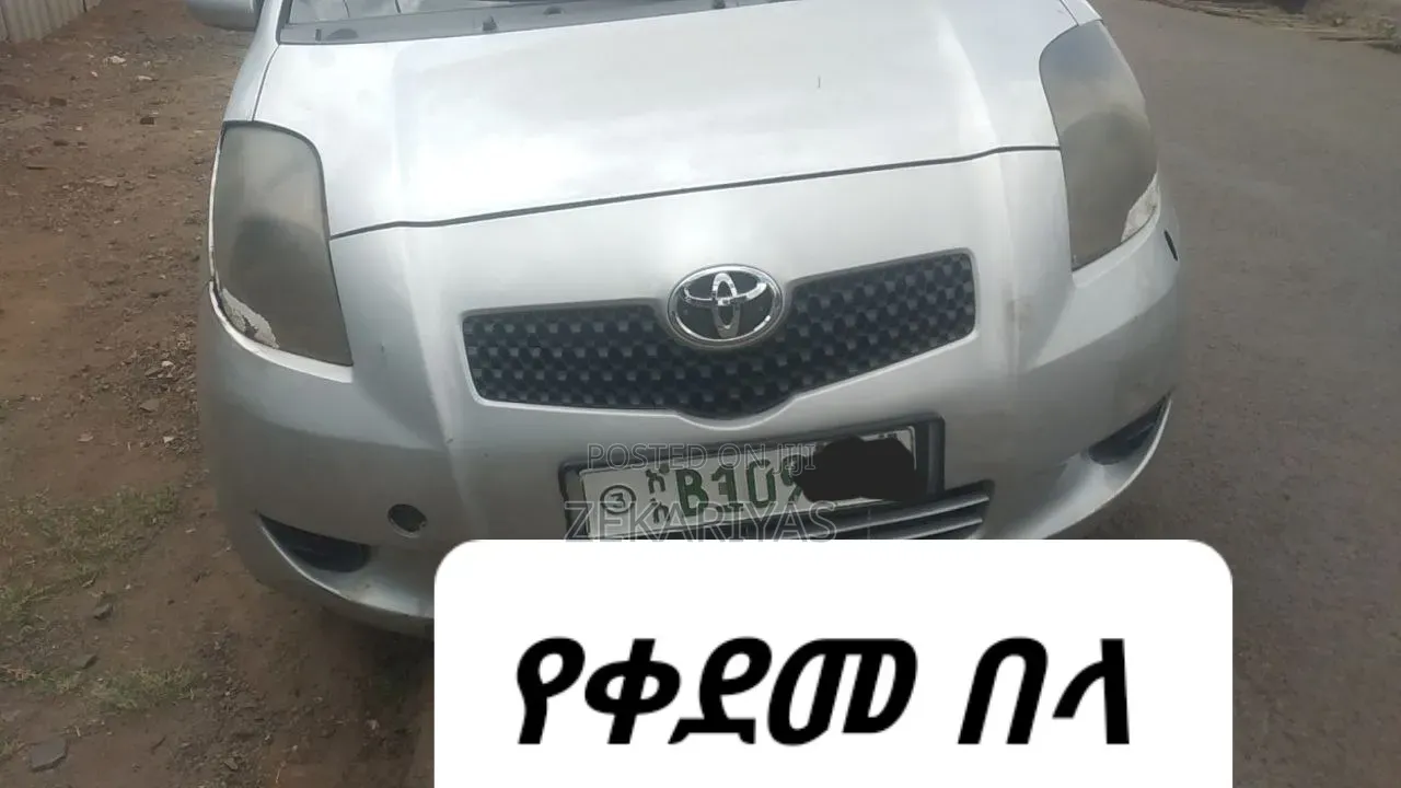 Toyota Yaris 2005 Gray