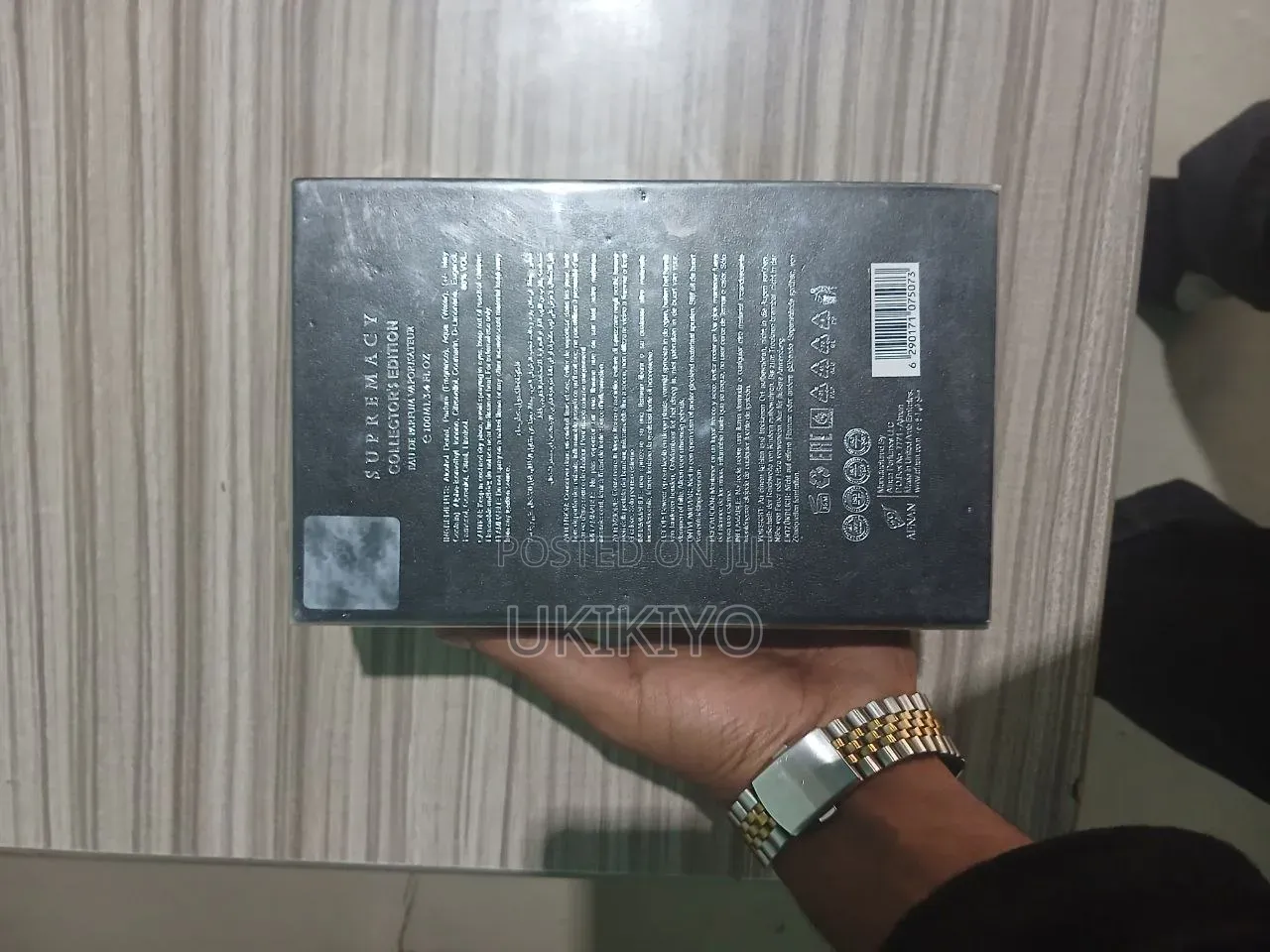 Afnan SUPREMACY Perfume (ሱፐርማሲ ሽቶ)
