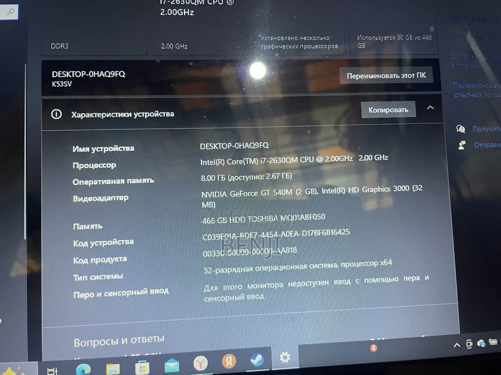 Laptop Asus X53TK 8GB Intel Core i7 SSD 160GB