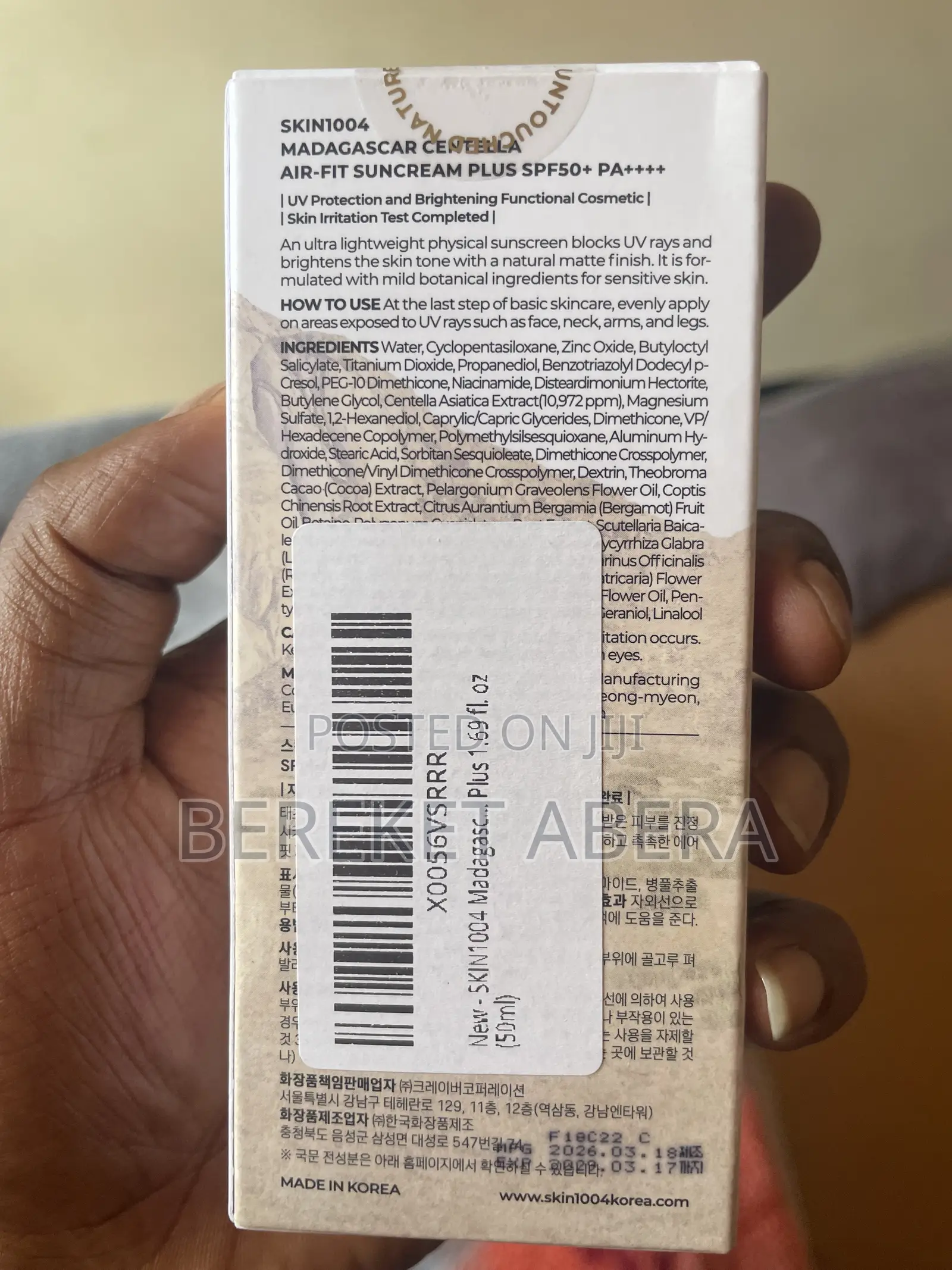 AIR- FIT Suncream Plus