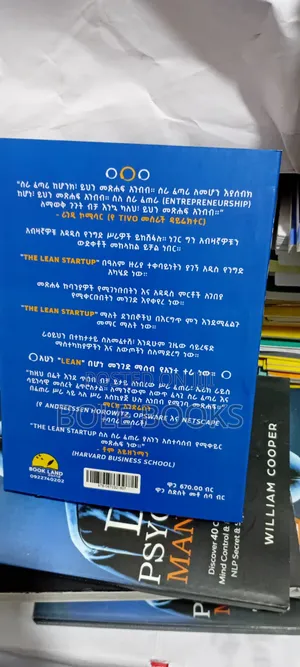 ስራ ፈጣሪ ሁን ተርጓሚ ሙሉቀን በረከት