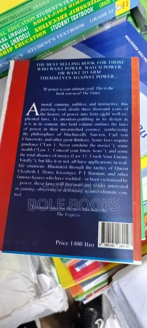 The 48 Laws of Power by Robert Green