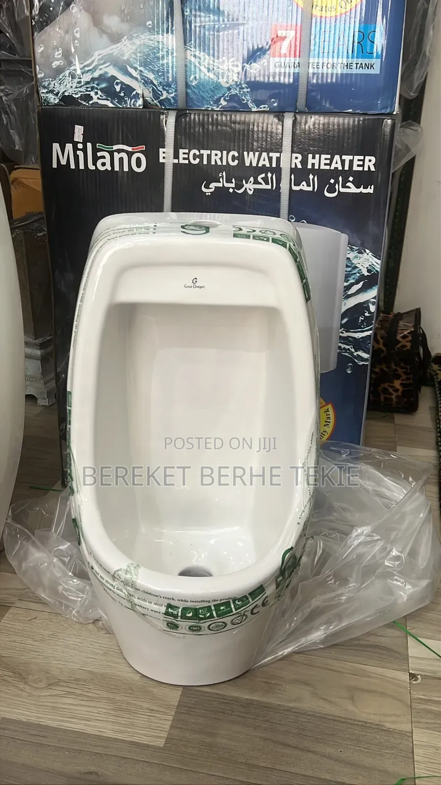 Bathroom Urinal