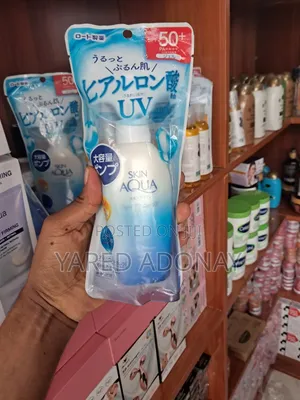 Skin Aqua UV Super Moisture Gel (SPF 50+) - 110g
