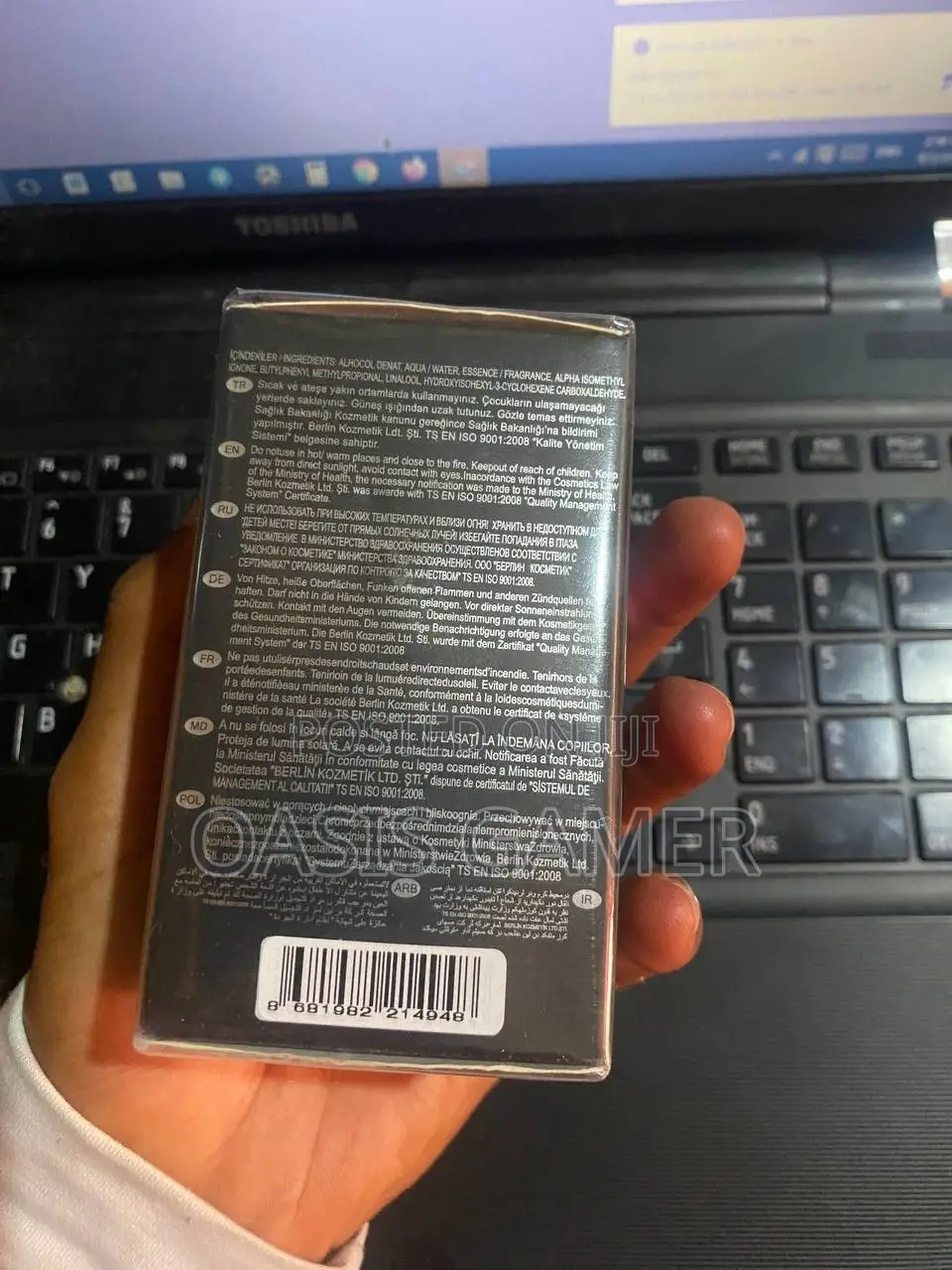 Shaik 267 M 50ml (Men's)
