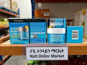 Neutrogena Hydro Boost Water Gel ​ጥቅሙ: ቆዳን በጥልቀት የሚያረሰርስ
