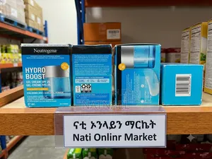 Neutrogena Hydro Boost Water Gel ​ጥቅሙ: ቆዳን በጥልቀት የሚያረሰርስ