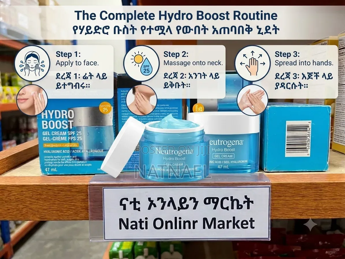 Neutrogena Hydro Boost Water Gel ​ጥቅሙ: ቆዳን በጥልቀት የሚያረሰርስ