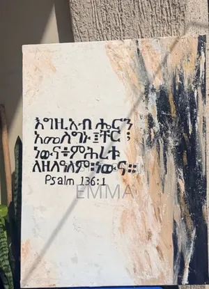 Wall Art Painting