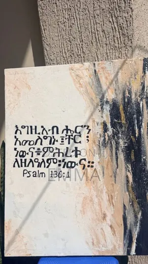 Wall Art Painting
