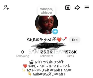 TikTok Account
