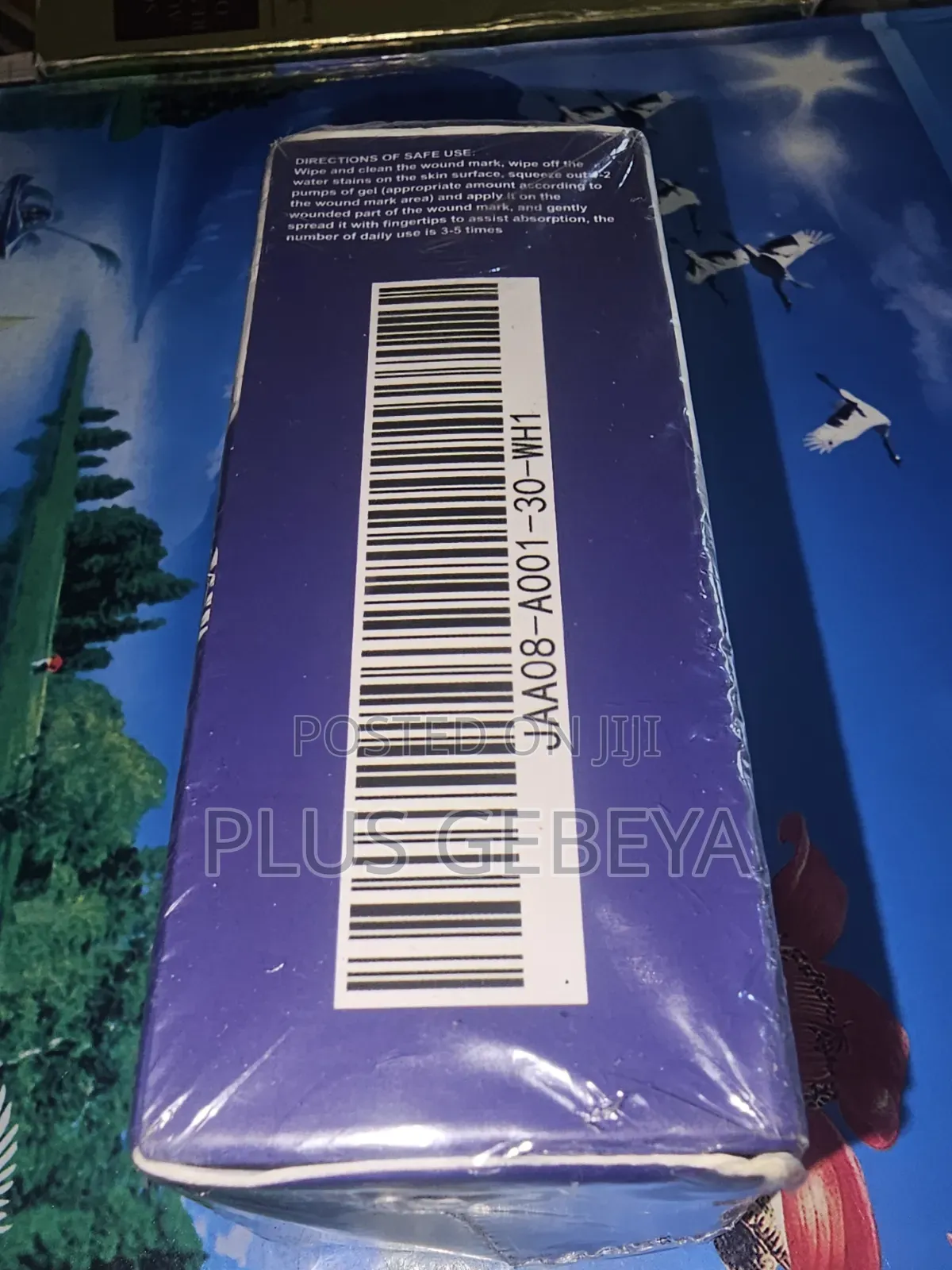 Silicone Scar Gel | 100% Silicone | 30g | ለጠባሳ እንክብካቤ