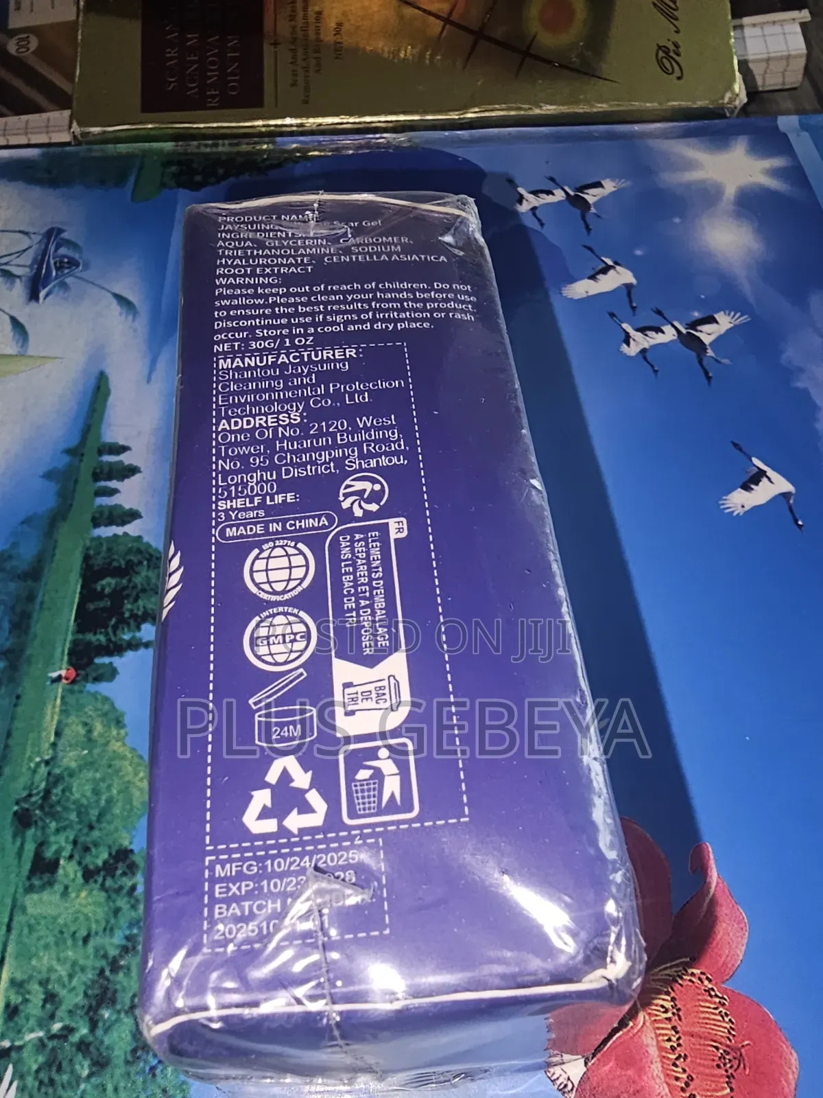 Silicone Scar Gel | 100% Silicone | 30g | ለጠባሳ እንክብካቤ