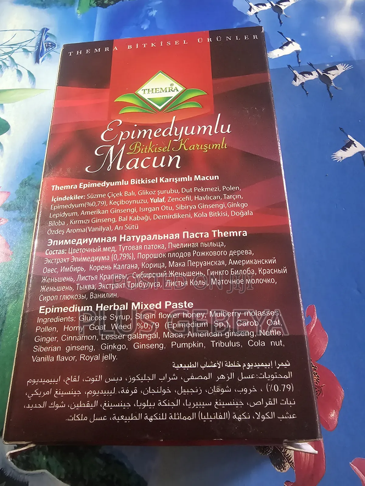 THEMRA Epimedyumlu Macun | Bitkisel Karışım | Original | Premium