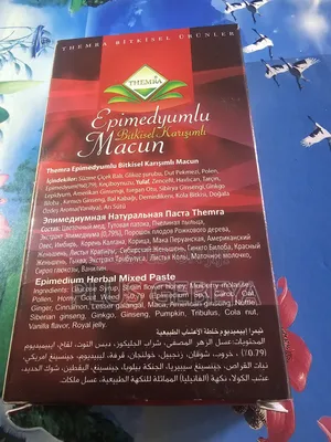 THEMRA Epimedyumlu Macun | Bitkisel Karışım | Original | Premium