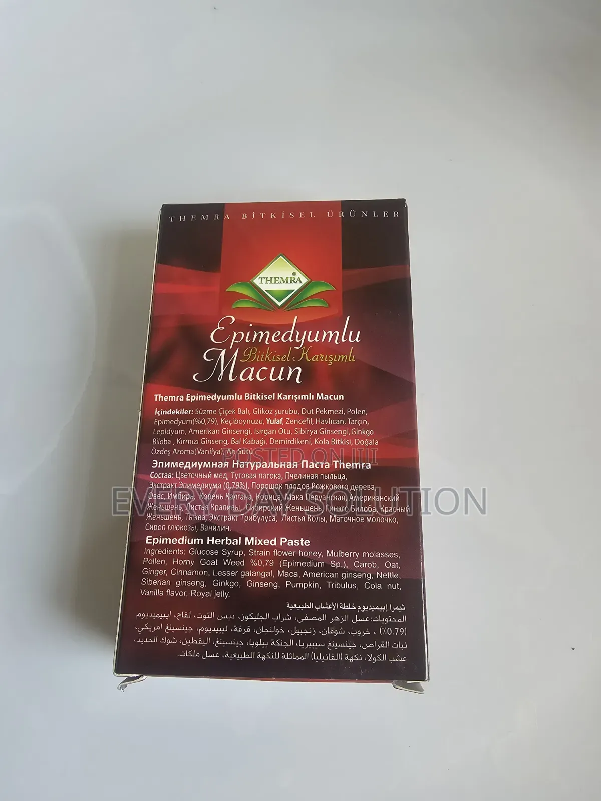 THEMRA Epimedyumlu Bitkisel Karışımlı Macun – የእፅዋት ቅልቅል