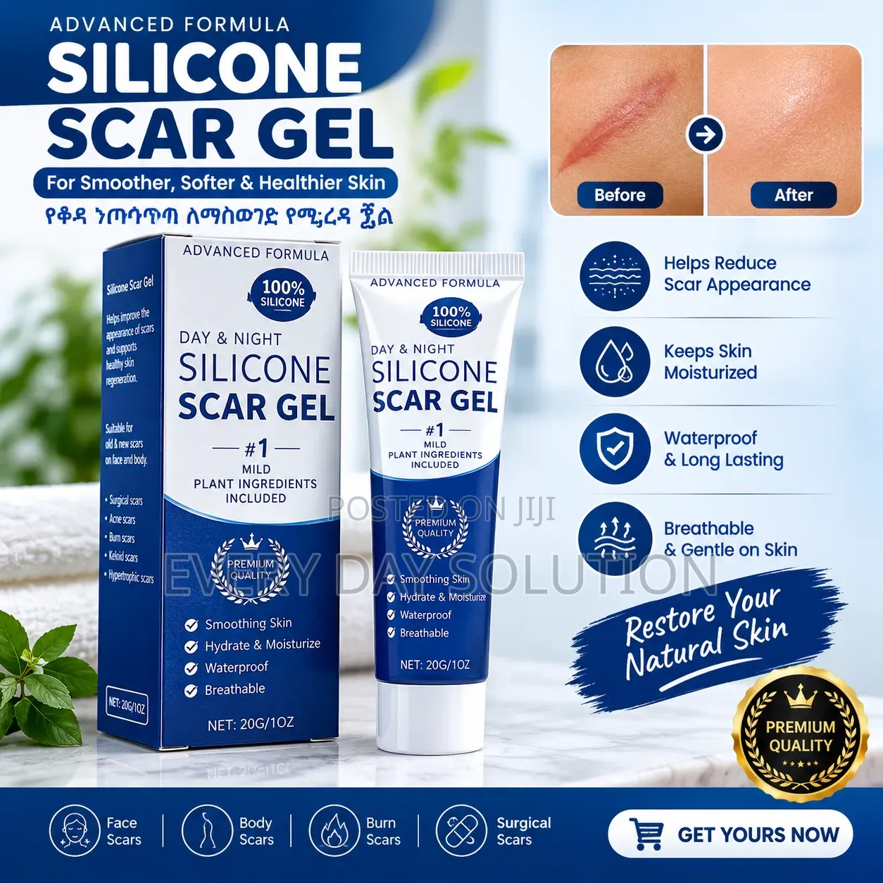 Premium Silicone Scar Gel 30G | Day Night Skin Care