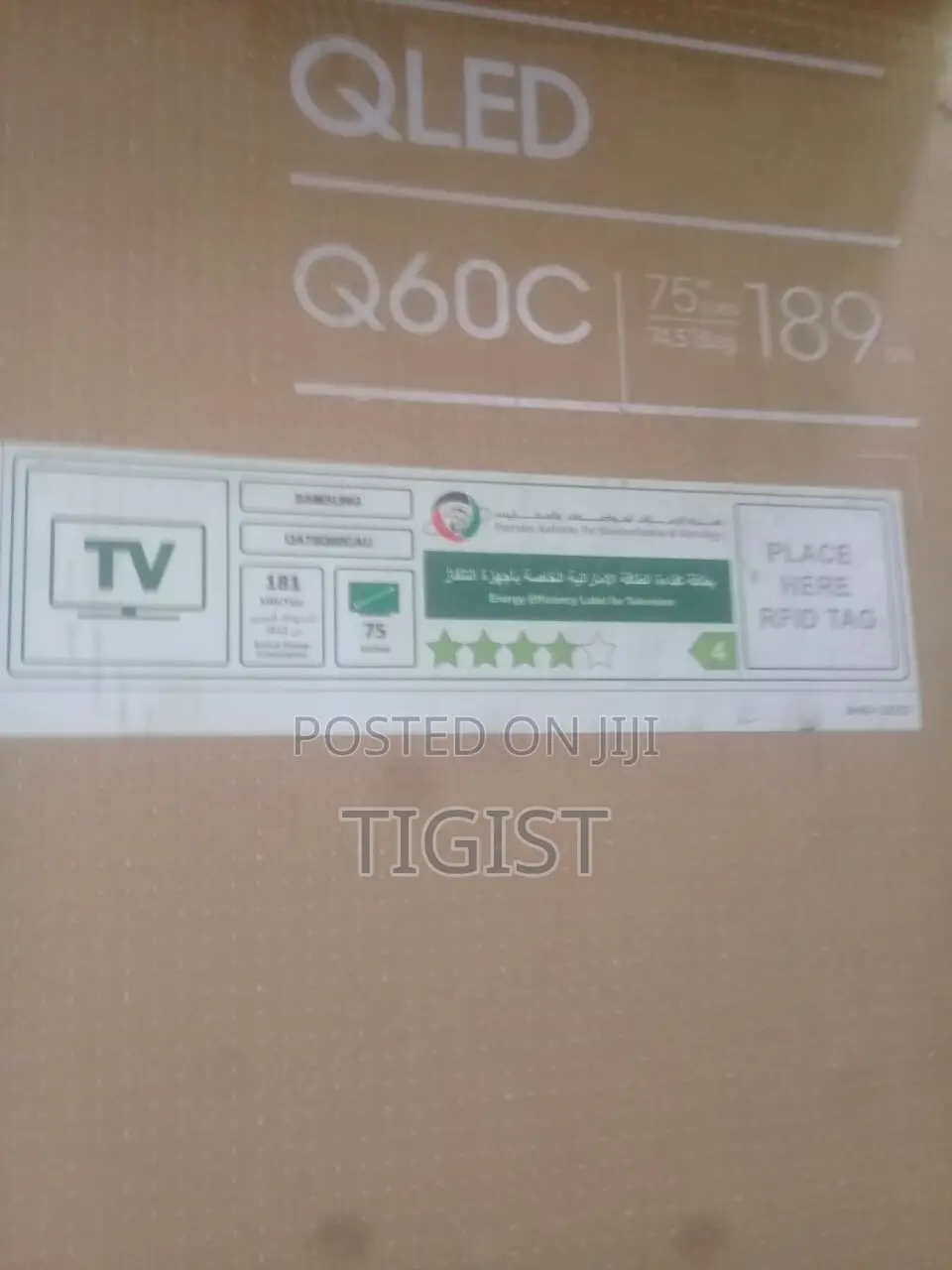 Samsung 75 Inch TV
