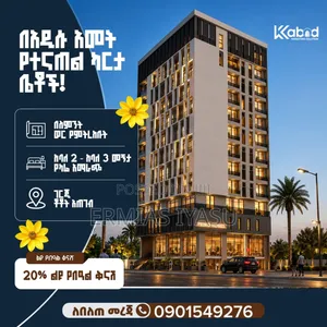 Furnished 2bdrm House in Prime Real Estate, Bole for sale